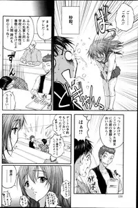 [Sakaki Naomoto] Keiyaku ☆ Kanojo Ch.1-9