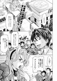 Comic Megastore 2005-05