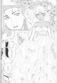 (SPARK12) [Houkago no o Tomodachi (Sumiko)] Seventh Heavens Story (Fate/Grand Order)