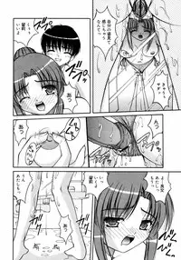 [Anthology] [2006-09-09] COMIC MEGAPLUS Vol.36 (2006-10)