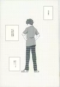 (Yumeiro Symphony 5) [Ginger (monico)] Warui Senpai (Ensemble Stars!)