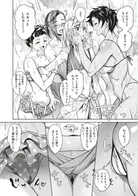 COMIC X-EROS #60 [Digital]