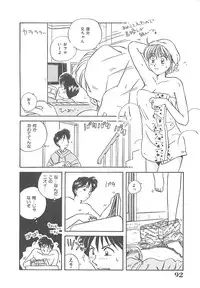 [Nogi Makoto] Kitty Angel