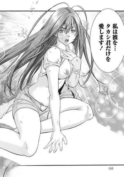 Ane ha Hajimete Imouto ni Ienai Koto wo Shita