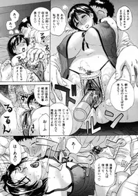 [Miyabi Tsuzuru] Haha no Naku Ie