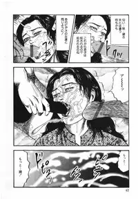 [Sanjou Tomomi] Shoujozuma Kachiku Nikki