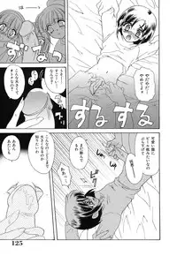 [Kinmedai Pink] Ano Musume wa Scandal | She Is The Scandal