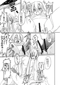 (Reitaisai 6) [OWATA-CAFE (Takaharu, Seo Tatsuya, Gochou)] Gensou Yuukyuukyuuka - fantastic paid holiday (Touhou Project)