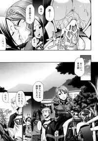 [Chiba Toshirou] Dress Select [Decensored]