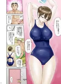 [Hanekura Ginma] Okute de Mikaihatsu no Seijun Tsuma Tomomi ~ Zenpen ~