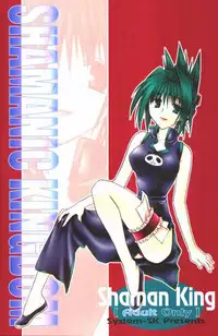 (C58) [System-SK (Morisawa Nanami)] Shamanic Kingdom (Shaman King)