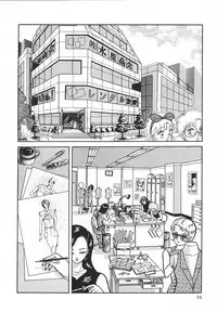 [Mizuhara Masaki] Heart Beat