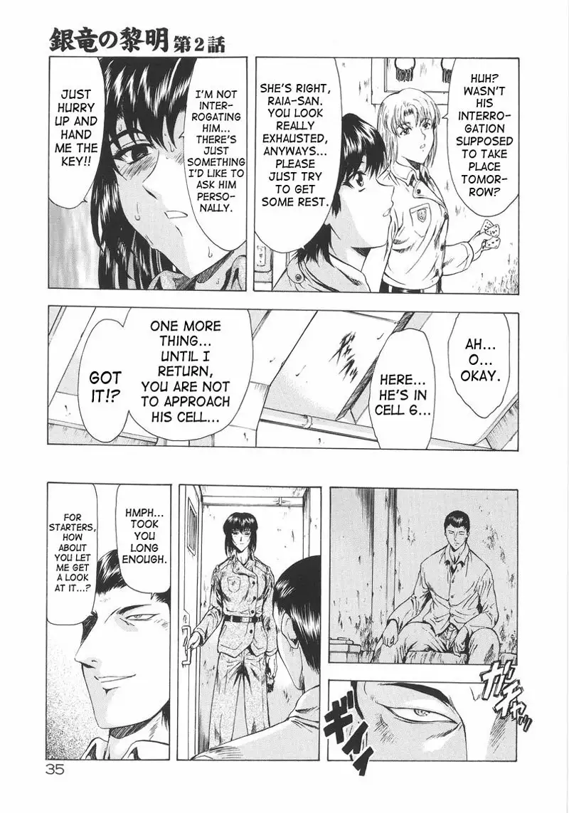 Dawn of The Silver Dragon Vol1 - Chapter 2