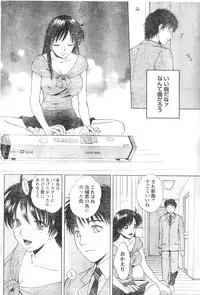 Monthly Vitaman 2007-01