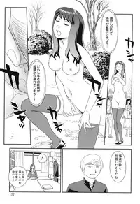 [Suehirogari] Ornitho [Digital]