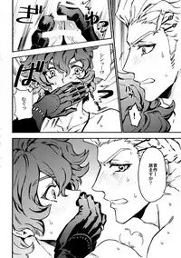 (Ishin Denshin Naniwa 2) [Kometubu (Rittiri)] SILENCE (Bakumatsu Rock)