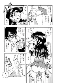 [Onodera Kouji] Gedo Hunter X-BOX Shiyou