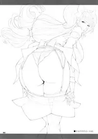 (C88) [ABDG Encirclement Formation!! (Saranaru Takami)] Cling to Drops (HappinessCharge Precure!) [English] [jonaq]