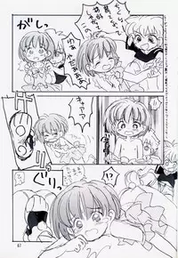 (C54) [Mutekei-Fire (Sanzui, Uchuu Teiou, Yuuichi)] Tareme Paradise 5