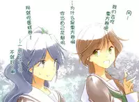 (C89) [Tetsubou Shounen (Natsushi)] Oka To Kitamura | 冈与喜多村1 (Hibike! Euphonium) [Chinese] [Hibike Seminar]