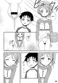 [Fujinomiya Yuu] Gensou Josou Shounen (Shotarista 2) [English] {mysterymeat3}