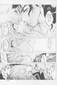 (SC7)[Toko-ya (Kitoen)] MADE IN EDEN (Shin Megami Tensei 2,Majin Tensei)