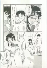 [Shinkuukan] Jizo ni Negaiwo!!