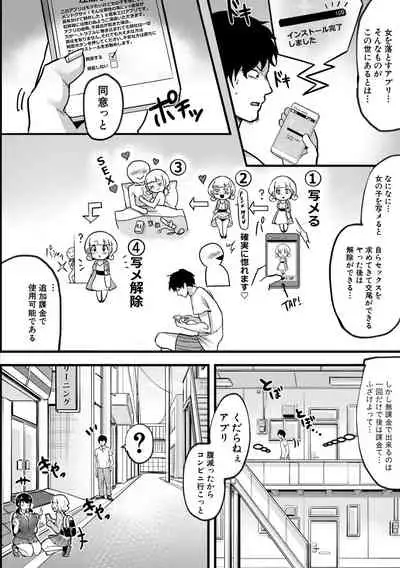 COMIC Shingeki 2019-11