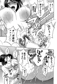 [Hidemaru] Hustle! Danchi Duma Ch. 1-15