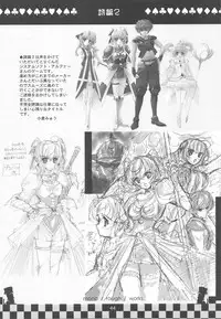 (C76) [Genshou Koubou] Immaculate Adagio Solo 10 (Various)