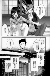 Action Pizazz 2015-01