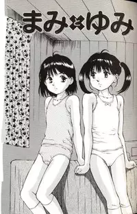 [Manno Rikyuu] Shoujo Size