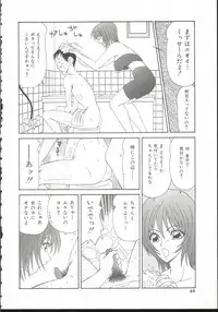 [Ikoma Ippei] Adachi-ku Shouwa Benjo Boukou - Fucking by Force, at the Showa-Rest Room in Adachi-ku.