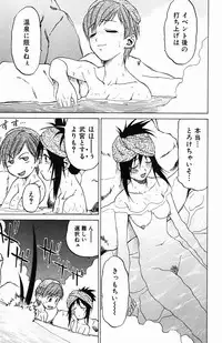 [Kouda Tomohiro] Triple Sunshine