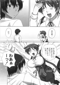 [Nagumo Haruka] Dropout ni Ikou! - Let's go by Dropout feelings.