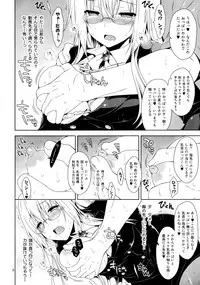 (COMIC1☆8) [Sorairo March (Narusawa Sora)] Tearju Chikan Densha (To LOVE-Ru)