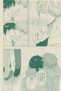 Chara Selection 2015-05