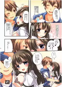 (C89) [TSF no F (Various)] TSF no F no Hon Sono 2