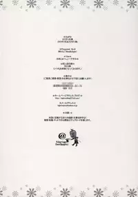 (C72) [Niku Ringo (Kakugari Kyoudai)] Nippon Jyu ~Shi~ Desuwa (History's Strongest Disciple Kenichi) [English] [Incomplete]