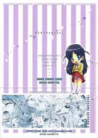 (C70) [Honda Koumuten (Honda Arima)] Yososama Sairoku 3 (Various)