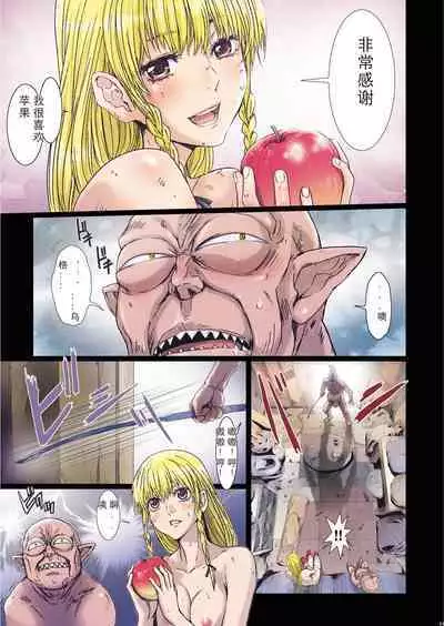 [Studio Pal (南野琴)] Other Zone 1-9+next.01-06 [中国翻訳]