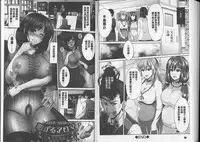 [Toba Yuga] Binyu Roshutsu Mania [Chinese]