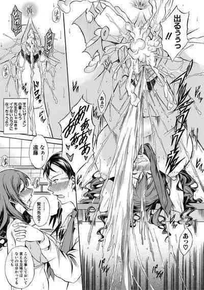 Junai Hard Sex - Pure love heard sex