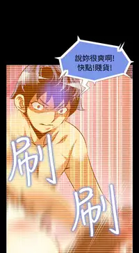 [KKUN &INSANE] Love Parameter 恋爱辅助器 86-92 [Chinese]