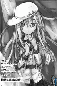 (C86) [infinity line (Misato Nana)] Verniy to Kakko Kari (Kantai Collection -KanColle-)