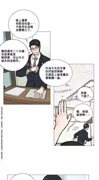 [The Jinshan] Sadistic Beauty Ch.1-30 [Chinese] [17汉化]