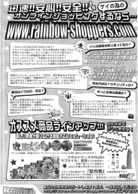 [Anthology] Kinniku Otoko Vol. 9