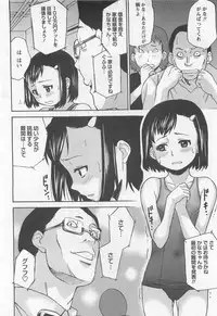 [Asahina Makoto] Virgin Slit