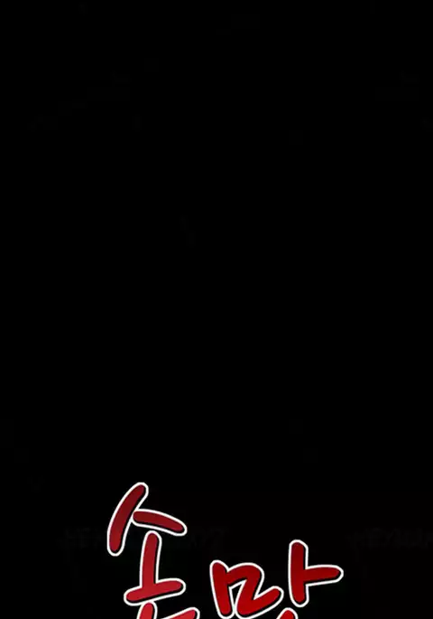 The Taste of Hands Ch.1-73