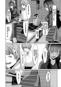 [Gustav] Ochizuma Alice [Chinese] [無邪気漢化組]